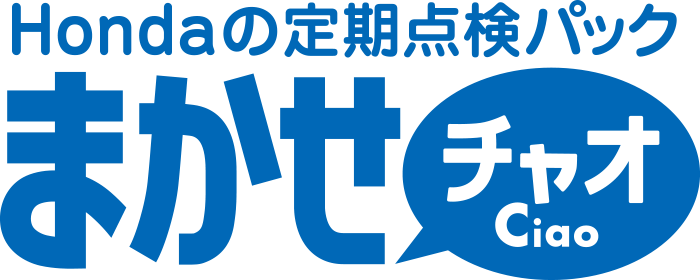 Honda�̒���_���p�b�N �܂����`���I